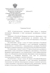 2002г. - Запорожский государственный медицинский Университет