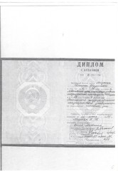 1995г. - Российский Государственный Медицинский Университет (РГМУ) с отличием