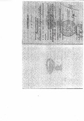 2008г. - «Гастроэнтерология», ГОУ ВПО Российский государственный Медицинский университет