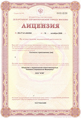 Лицензия ЛО-77-01-000595 от 10.10.2008