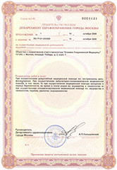 Приложение к лицензии ЛО-77-01-000595 от 10.10.2008